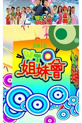 《我是特优声》海报