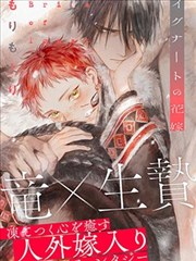 《火影忍者》封面