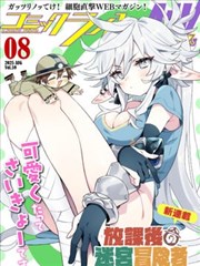 《海贼王》封面