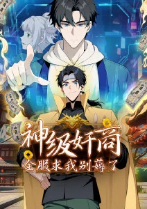 《孤独摇滚！》海报