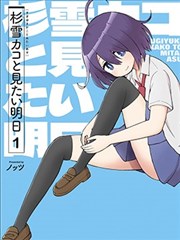 《灌篮高手》封面